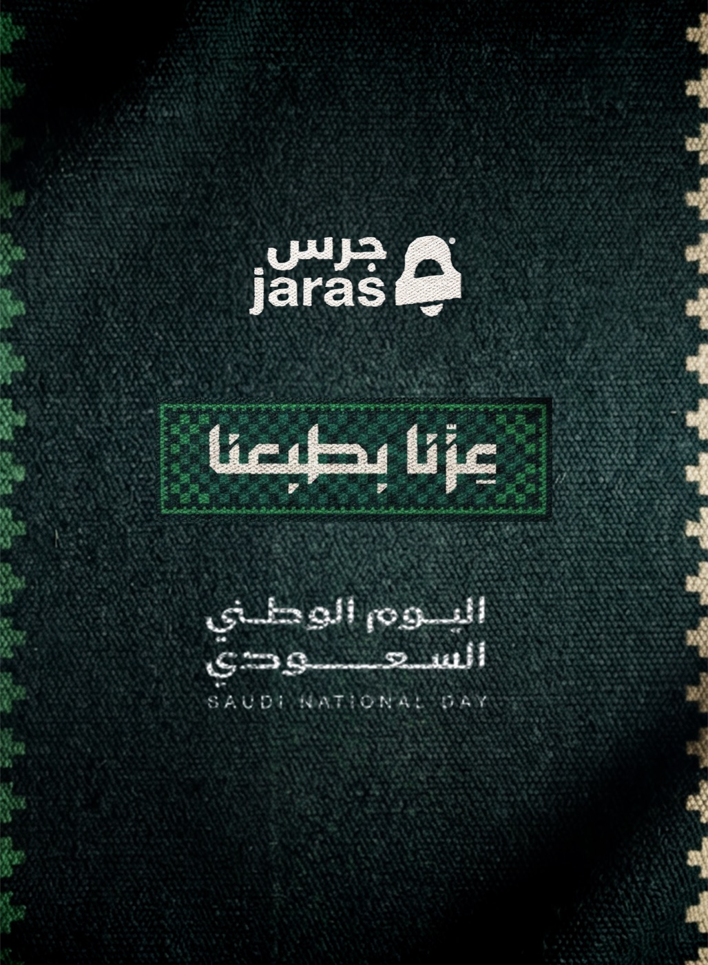 Saudi National Day